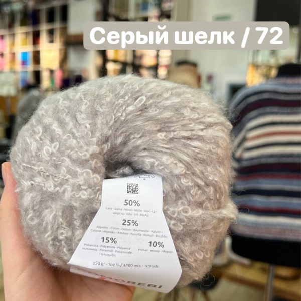 Пряжа Katia Komorebi