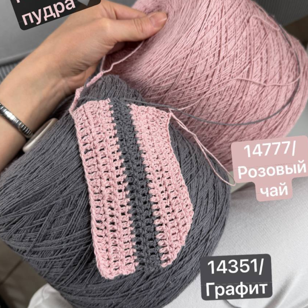 Бобина Bourette Silk '26