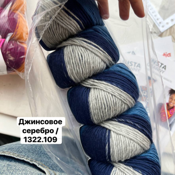 Пряжа Katia Instagranny