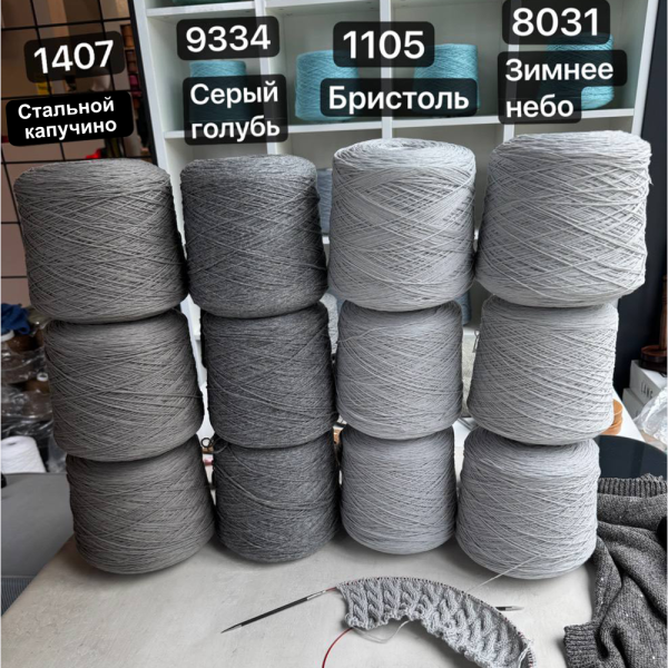 Бобина Supergeelong NEW '25