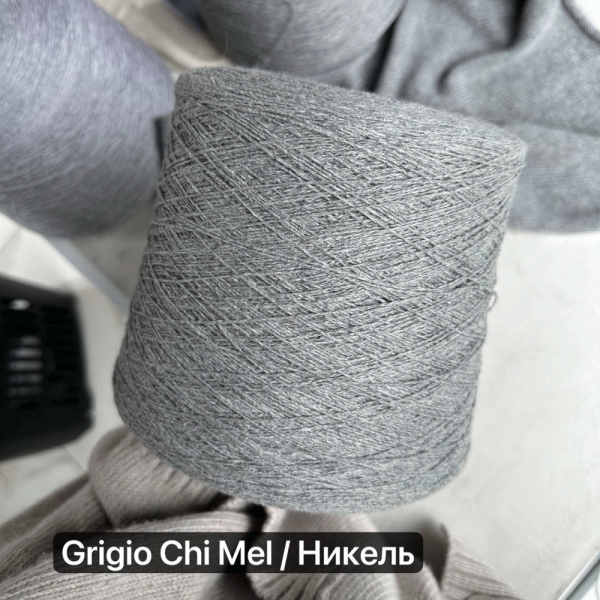 Бобина Coarsehair by Loro Piana 2/11
