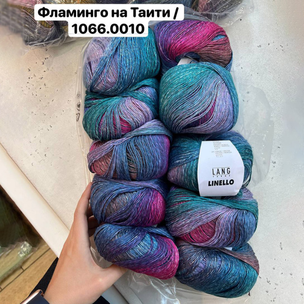 Пряжа Lang Linello