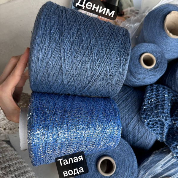Бобина Koroleva Nochi WoolDom