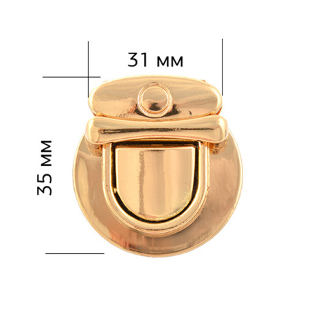 Замок портфельный полукруг Удачный (Золото)