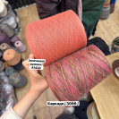 Бобина кашемир на шелке Missoni Бобина кашемир на шелке Missoni