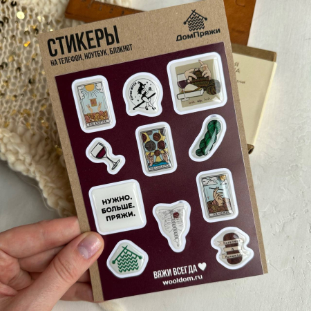 Набор стикеров by WoolDom