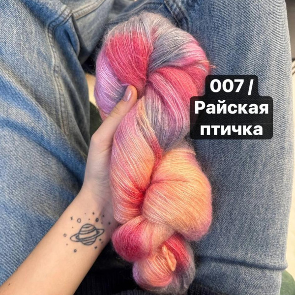 Косица суперкидмохер Opera