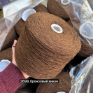 Бобина твид Cardiff Бобина твид Cardiff