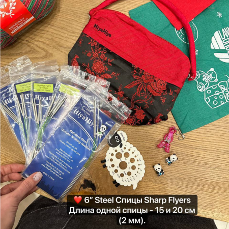 Гибкие чулочные спицы HiyaHiya STEEL Flyers, 15 см Гибкие чулочные спицы HiyaHiya STEEL Flyers, 15 см