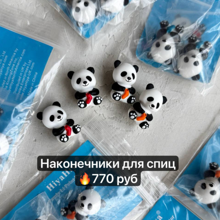 Наконечники в форме Панды HiyaHiya для спиц Наконечники в форме Панды HiyaHiya для спиц