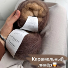 Пряжа Katia Cashmina