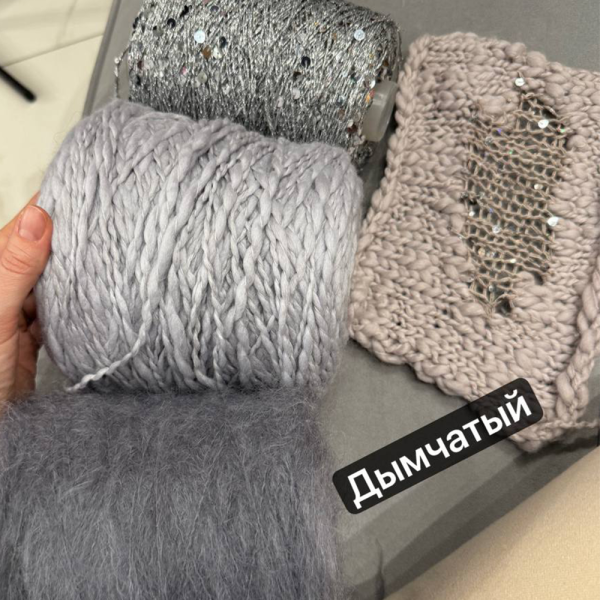 Бобина меринос Bulky Zegna Baruffa