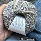 Пряжа Katia Polynesia