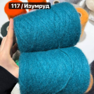 Бобина Louis Vuitton Stock