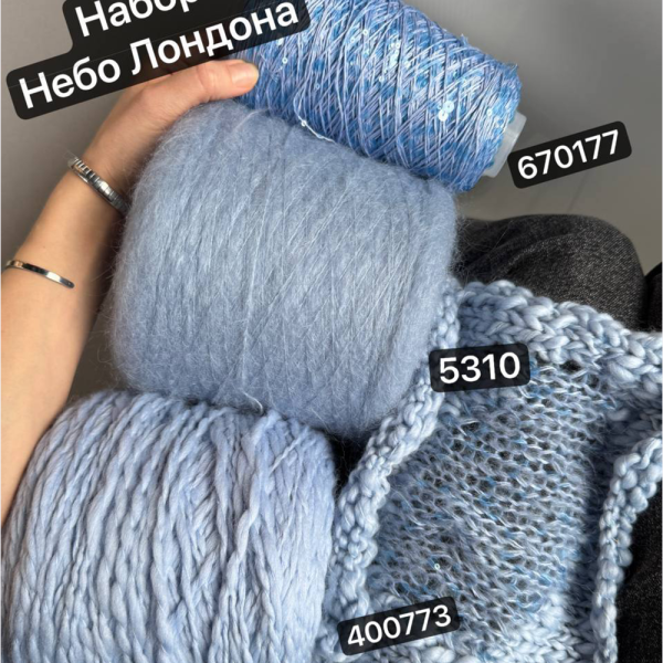 Бобина меринос Bulky Zegna Baruffa