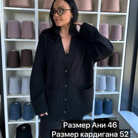 Описание вязания #Кардиган_Сверчок_в_кармане Описание вязания #Кардиган_Сверчок_в_кармане