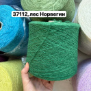 Бобина Delicato Loro Piana