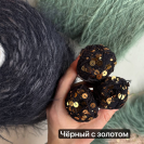 Королевские крафтовые пайетки