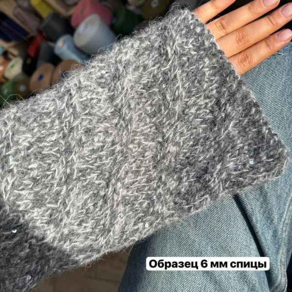 Бобина Primadonna