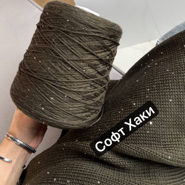 Бобина Kachinelli Merino