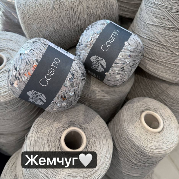 Бобина Bourette Silk '26