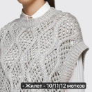 Пряжа Katia Cotton-Merino Glam Пряжа Katia Cotton-Merino Glam