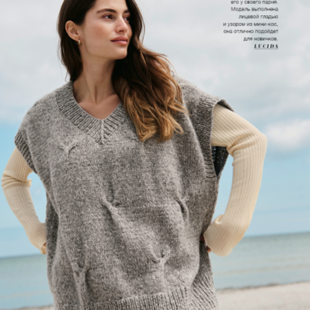 Журнал Lana Grossa: Filati N.68, Вечная элегантность, AW 2024/25