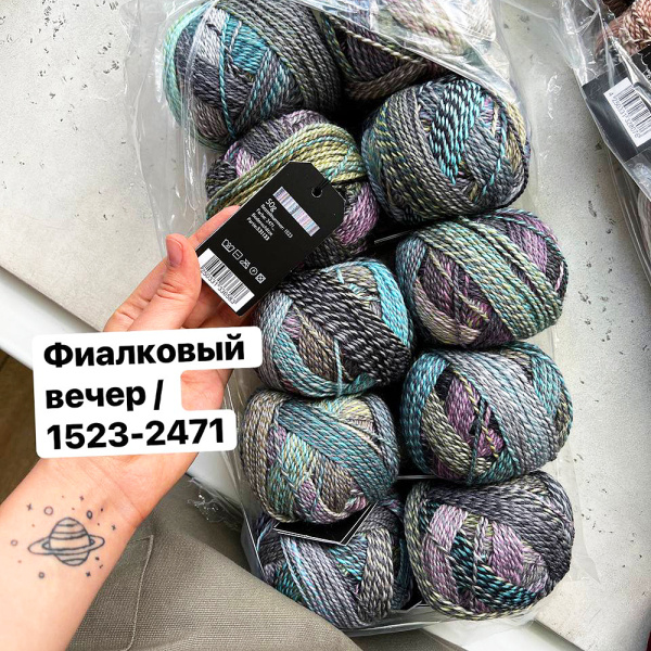 Пряжа Schoppel Edition 3.0