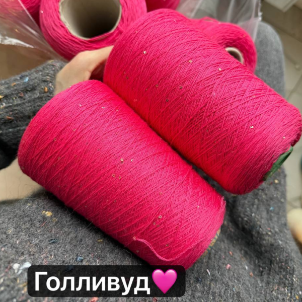 Бобина меринос с пайетками Tollegno