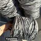 Бобина Graffito by Mr. Joe