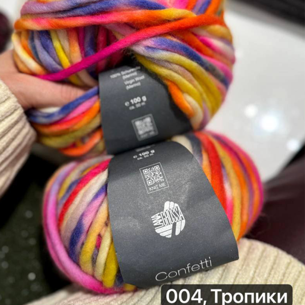 Пряжа Lana Grossa Confetti