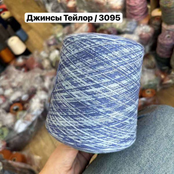 Бобина кашемир на шелке Missoni Бобина кашемир на шелке Missoni