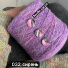 Бобина Soriano 