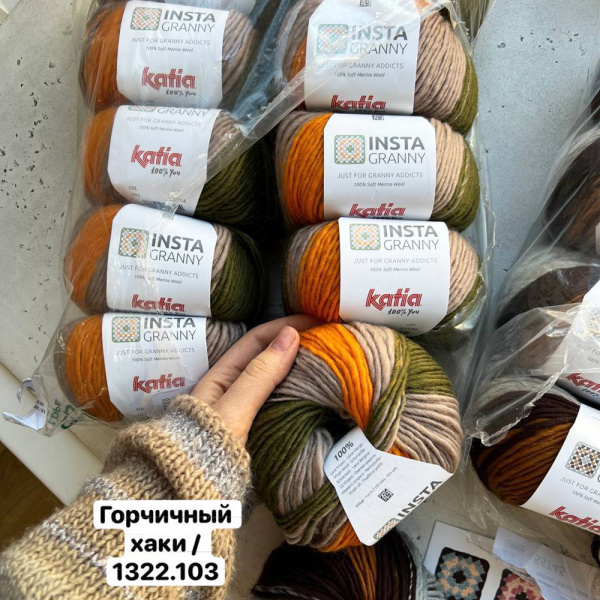 Пряжа Katia Instagranny