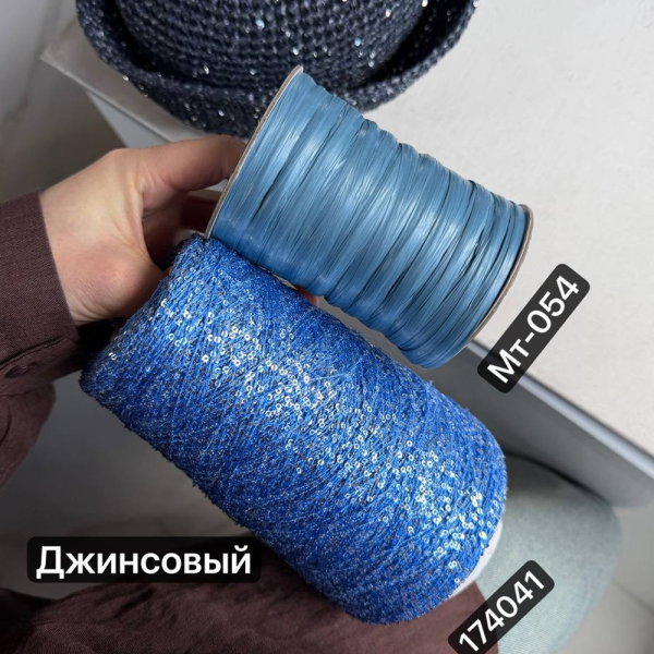 Рафия Bamboo Raffia