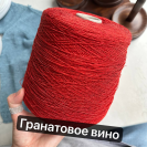 Бобина Burraco by Filmar