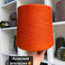 Бобина REVE 2/50 Botto Guiseppe