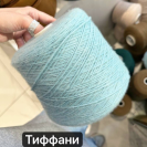 Бобина Centogrammi 