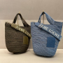 Набор для сумки БЕЙСИК Loewe Basik из натуральной кожи
