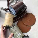 Рафия Bamboo Raffia