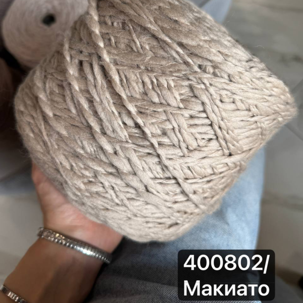 Бобина меринос Bulky Zegna Baruffa