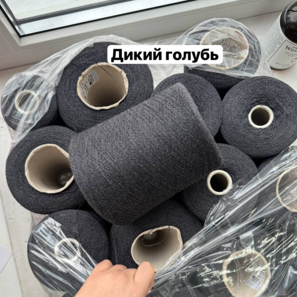 Бобина CASHWOOL Zegna Baruffa 2/30