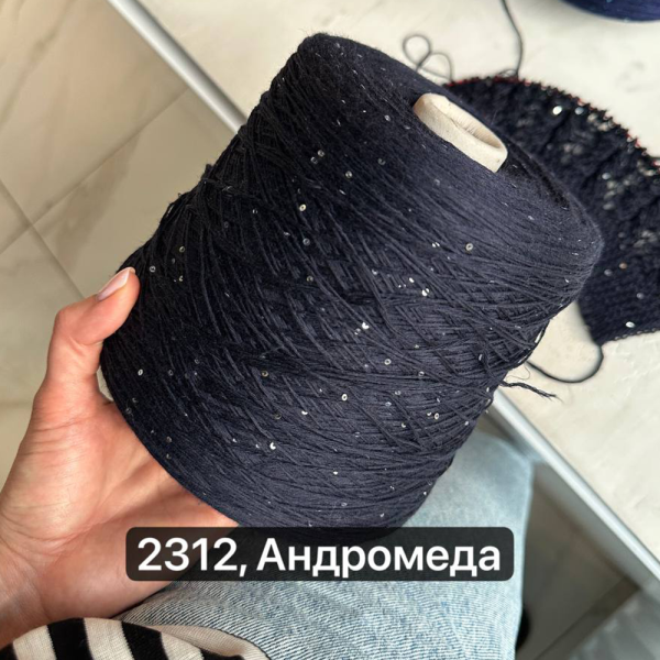 Бобина Aharmonia 