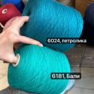Бобина Socks 4/12