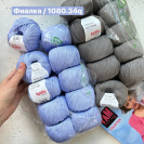 Пряжа Katia Tencel-Cotton