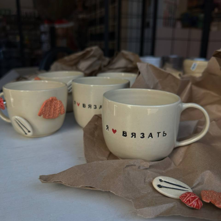 Кружка «Я люблю ❤️ вязать»