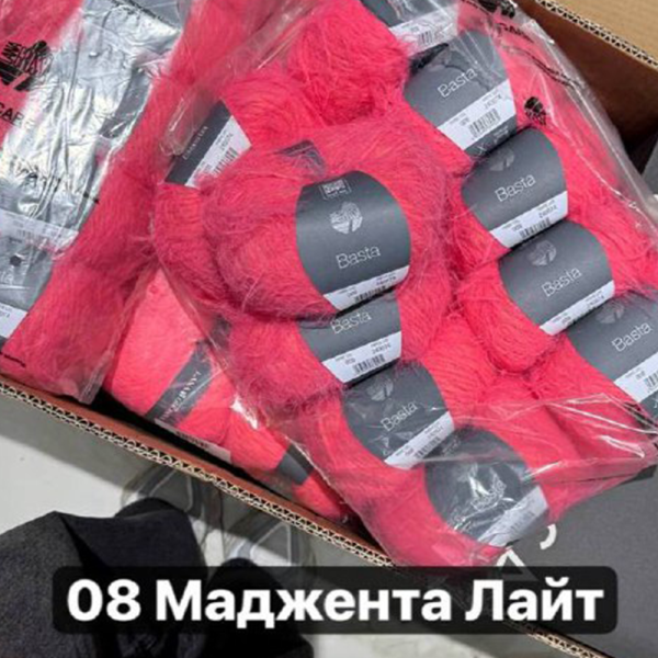 Пряжа Lana Grossa Basta