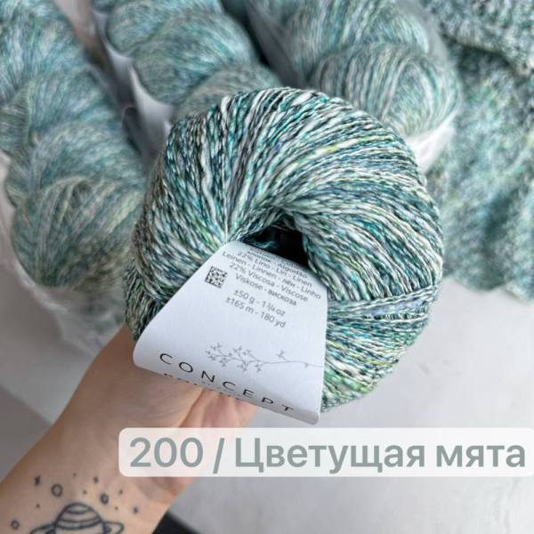 Пряжа Katia Polynesia