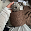 Бобина Setalino