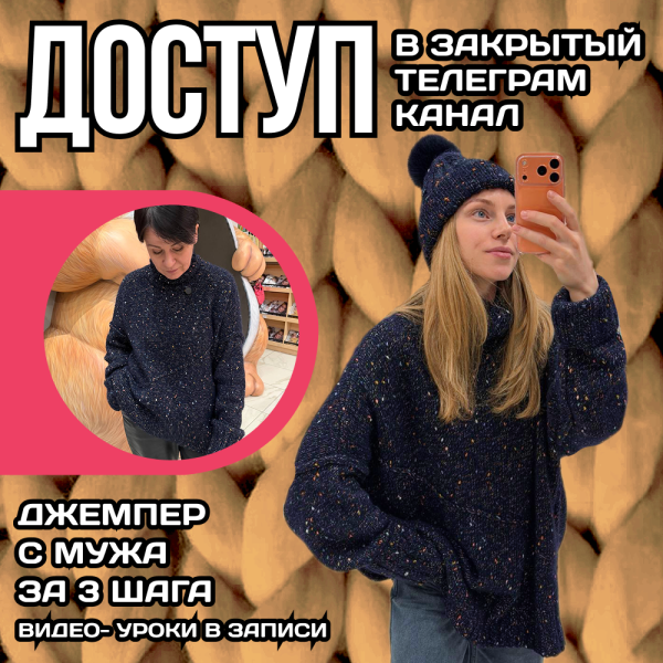 Доступ к онлайн-совместнику. Аля_мужское_плечо